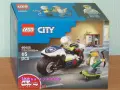 Продава лего LEGO CITY 60443 60444 60445 60447 60448 60450 60451 60452 60453 60454 60455 60456 60457, снимка 11