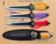 Ножове за хвърляне / 7 модела /, снимка 1