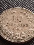 МОНЕТА 10 стотинки 1913г. ЦАРСТВО БЪЛГАРИЯ ФЕРДИНАНД ПЪРВИ ЗА КОЛЕКЦИЯ 35690, снимка 6