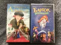 Видеокасети '' Анастасия '' & ''Барток ''  VHS , снимка 1