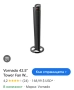 Vornado мощен Smart куловиден вентилатор - 79 лв, снимка 11