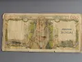 Банкнота - Гърция - 1000 драхми | 1935г., снимка 2