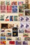 Класьор с пощенски марки, снимка 1 - Филателия - 42418982