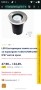 LED Лампи Екстериорни , снимка 11