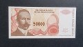 Босна . Република Сръбска Баня Лука .50000 динара. 1993 год. UNC., снимка 2