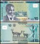 ❤️ ⭐ Намибия 2021 10 долара UNC нова ⭐ ❤️, снимка 1