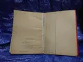 Ленин и България. 100 въпроса и 100 отговора (Профиздат, 1970 г.), снимка 4