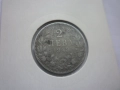 монета 2 лева 1943 година, снимка 2
