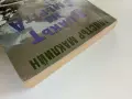 Влакът на Смъртта - Алистър Маклийн, снимка 8