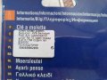 ключ, ВИСОКО-КАЧЕСТВЕН нов раздвижен френски ключ 300 мм., снимка 4