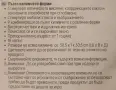 Мек пъзел килимче за игра от 9 големи части и 9 малки геометрични фигури., снимка 12