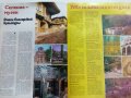 Болгария - страна туризма - Рекламно списание на Руски език от 80 те г., снимка 11