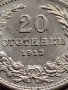МОНЕТА 20 стотинки 1913г. ЦАРСТВО БЪЛГАРИЯ УНИКАТ ПЕРФЕКТНО СЪСТОЯНИЕ РЯДКА ЗА КОЛЕКЦИЯ 35756, снимка 4