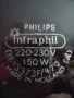 PHILIPS - Инфрачервена лампа, снимка 6