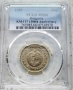 Сертифицирани монети 1951-1990 PCGS , снимка 18