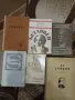 Продавам следните книги., снимка 8