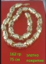 Масивен  14 к/ланец 160 гр, снимка 1