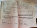 Математика за 10. клас - профилирана подготовка, снимка 3