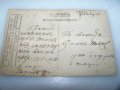 Стара снимка картичка от Първата световна война, снимка 4