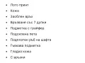 Маратонки Adidas., снимка 4