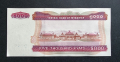 Мианмар. 5000 киат. 2009 -  2014 година. UNC. Чисто нова., снимка 2