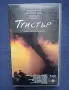 Видеокасети VHS Хубава Жена Дънди Крокодила Еър Америка Плажът Дисперадо, снимка 4