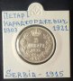 Монета Сърбия 2 Динара 1915 г. Крал Петар I