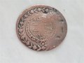 СРЕБЪРНА османска турска НЕПРОБИТА монета Абдул Меджид 1223 год.24, снимка 1 - Нумизматика и бонистика - 42043146