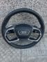Волан за Ауди А6,7,8 2018+, снимка 1