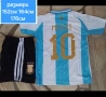 MESSI 10 ❤️⚽️ детско юношески футболни екипи Аржентина , снимка 4