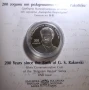10 лева, 2021 г. - Българско възраждане - 200 години от рождението на Г. С. Раковски, снимка 2
