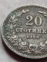 МОНЕТА 20 стотинки 1906г. КНЯЖЕСТВО БЪЛГАРИЯ СТАРА РЯДКА ЗА КОЛЕКЦИОНЕРИ 35765, снимка 4