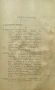 Съчинения на Трайчо Китанчевъ Трайчо Китанчевъ /1898/, снимка 3