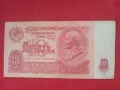 10 рубли 1961 г. СССР, снимка 1