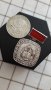 Юбилейна монета 1300г.от 1981г./2лв    
