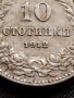 МОНЕТА 10 стотинки 1912г. ЦАРСТВО БЪЛГАРИЯ СТАРА РЯДКА ЗА КОЛЕКЦИОНЕРИ 33891, снимка 4
