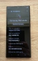 Samsung S22 ULTRA-Перфектен, снимка 3