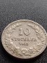 МОНЕТА 10 стотинки 1913г. ЦАРСТВО БЪЛГАРИЯ СТАРА РЯДКА ЗА КОЛЕКЦИОНЕРИ 36066, снимка 1