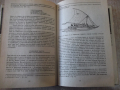 Книга "Ново изслед.на големите загадки-Чарлс Казо"-288 стр., снимка 5