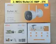 12 вида Wi-Fi IP камери IMOU Bullet 3 2C, Cruiser 2 2C Dual SC 4G, Cell PT Lite, AOV PT 4G sim и NVR, снимка 2