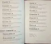 Най-великите бойци в историята на света / Badass, снимка 5