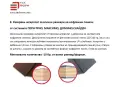 Свързващи принадлежности за кофражи PERI TRIO , ремонтни комплекти, снимка 8
