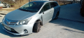 REND предлага за части Toyota Avensis T27 Sedan Combi 1.6 1.8 2.0 2.2 Navi Panorama, снимка 2