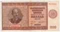 ❤️ ⭐ България 1942 1000 лева ⭐ ❤️, снимка 2