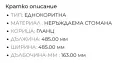 Кръгла кухненска мивка PYRAMIS. , снимка 8