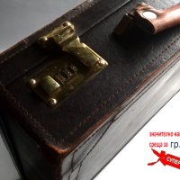 Старо куфарче с двойно заключване Presto, снимка 8 - Други ценни предмети - 44351019