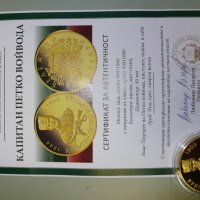 Колекционерска монета, снимка 4 - Други ценни предмети - 40775975
