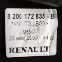 Механизъм с жила скоростен лост Renault Laguna II 2007-2012 ID:103953, снимка 3 - Части - 41286078