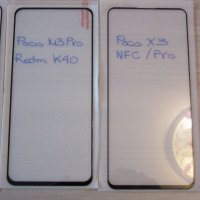 5D ЦЯЛО ЛЕПИЛО Стъклен протектор за Xiaomi POCO X3 Pro / F3 / M3 / M3 Pro / Redmi K40 Plus, снимка 10 - Фолия, протектори - 34232953