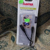 Hama USB 2.0 адаптер [1x USB 2.0 конектор Micro B - 1x USB 2.0 порт A] позлатени конектори, снимка 1 - Кабели и адаптери - 39019532